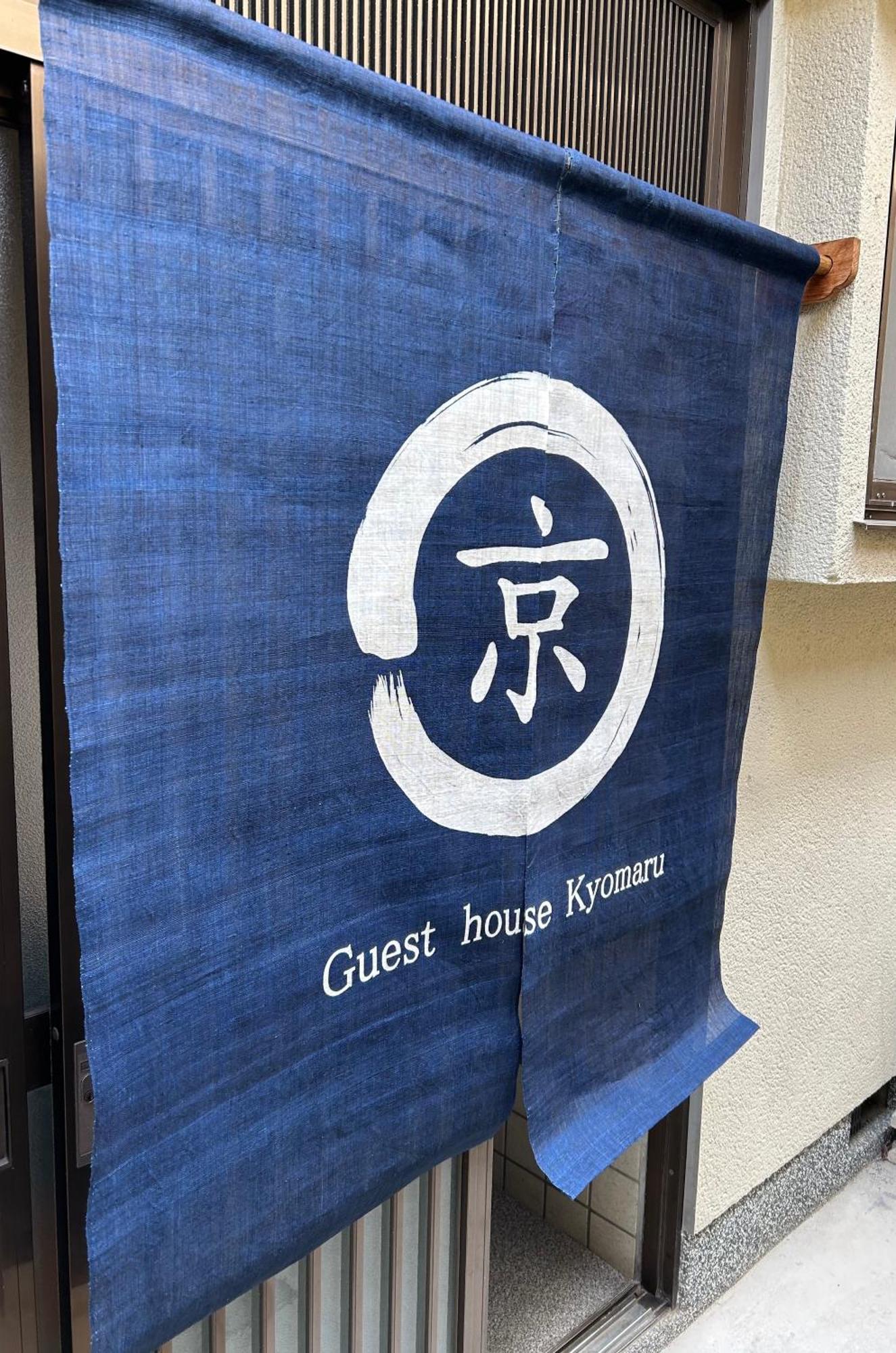 Kyomaru Villa Kyoto Buitenkant foto